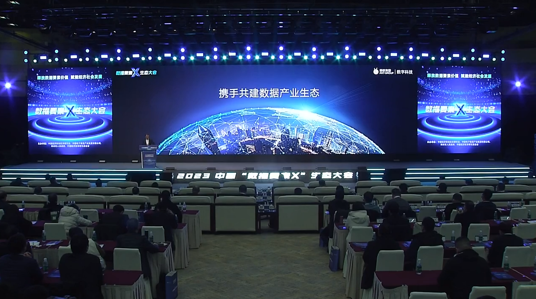 中國電子（鄭州）數據創新中心隆重揭牌